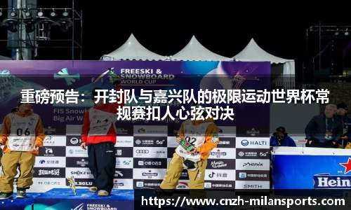 米兰体育注册登录