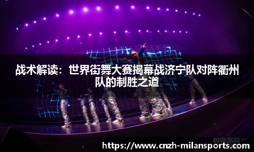 米兰体育官方网站