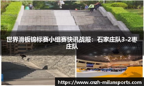 米兰体育注册登录