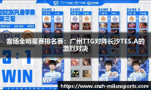 米兰体育AC MILANSPORTS