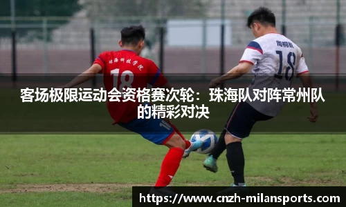 米兰体育官方网站