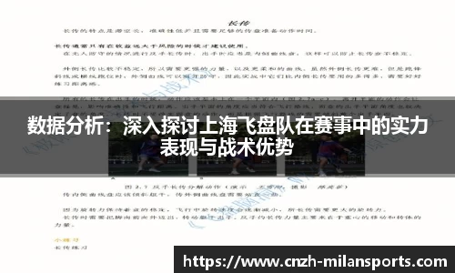 米兰体育注册登录