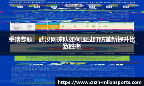 米兰体育注册登录