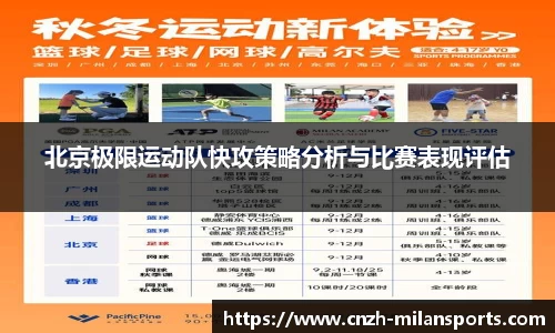 米兰体育官方网站